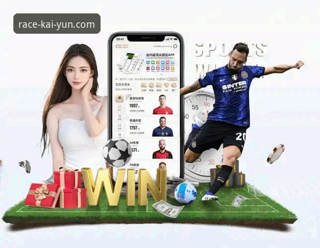 传统体育平台 vs 开yun体育官方平台：哪一款更适合你的竞技需求？