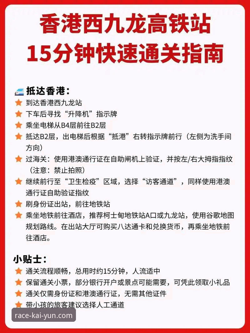 揭秘开yun体育电脑版：从注册到游戏的完整通关指南